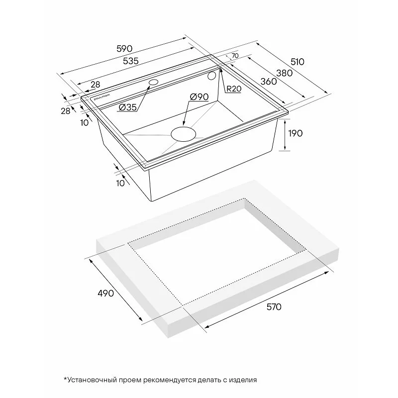 Кухонная мойка Paulmark Stepia PM115951-AN+R375-BS черный