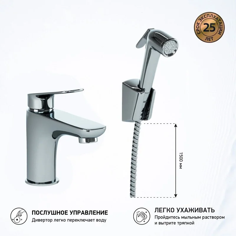 Смеситель для раковины Paini Laguna LACR205/574 хром