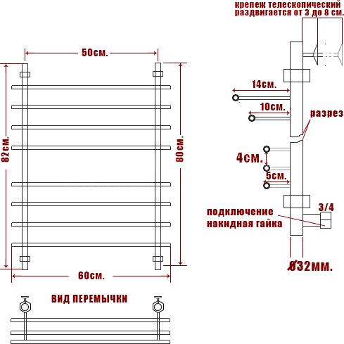 Полотенцесушитель водяной Ника Bamboo ЛБ3 80/50-8