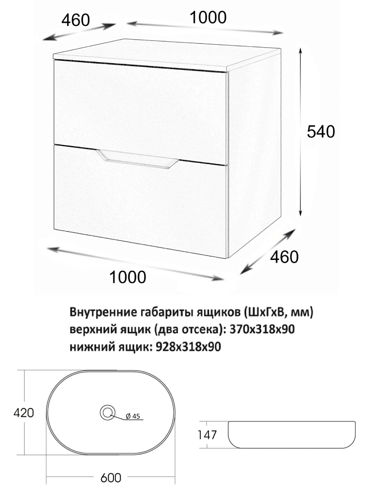 Тумба с раковиной Orange Line Li-100TubMDF+B04-600W 100 см, черный, белый