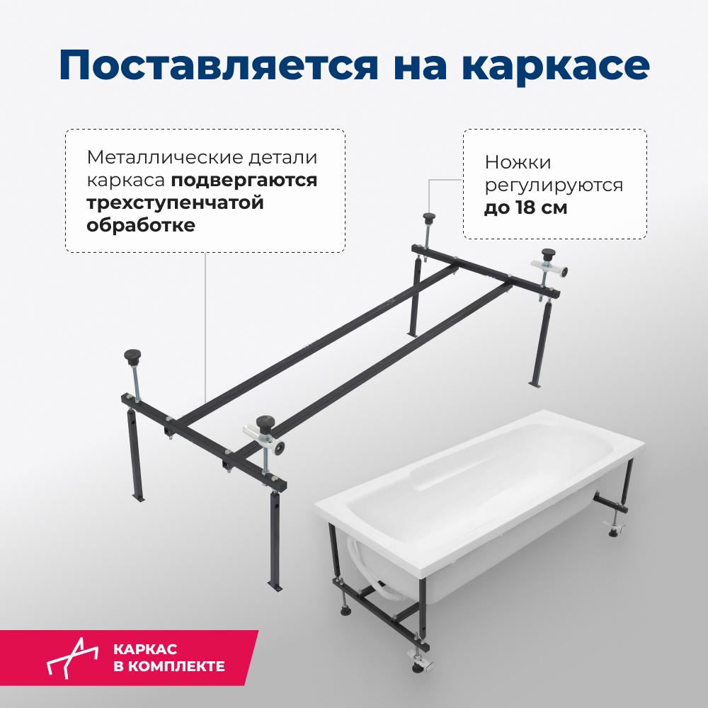 Акриловая ванна Aquanet Extra 160х70 белый