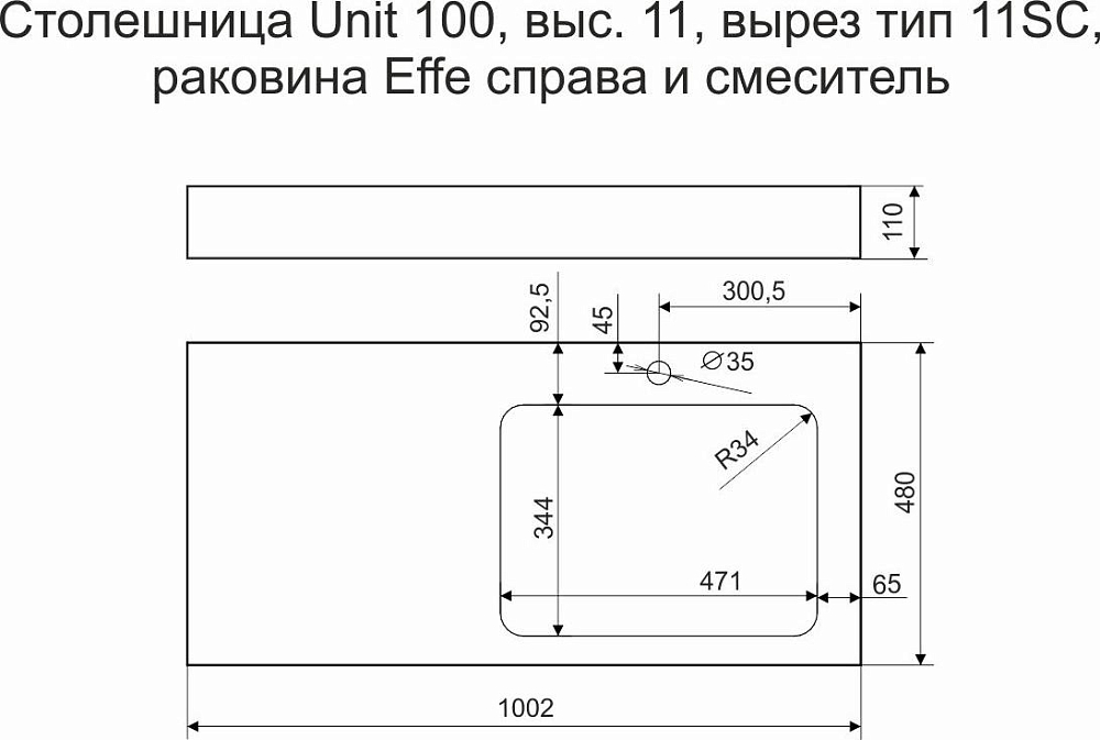 Столешница Velvex Unique Unit st.UNI.100.H11. R11SC.SB-63 100.3 см