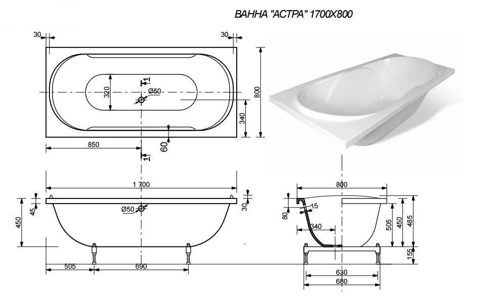 Ванна из искуственного камня Эстет Астра ФР-00000620 белый