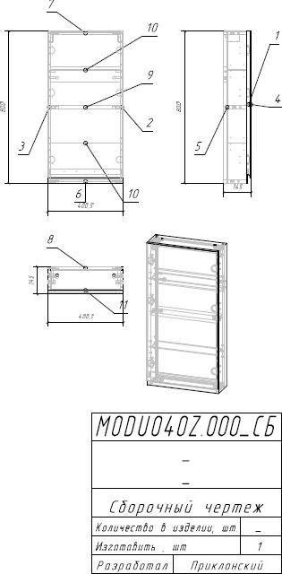 Зеркало-шкаф 40 см Cersanit Moduo SB-LS-MOD40/Wh, белый