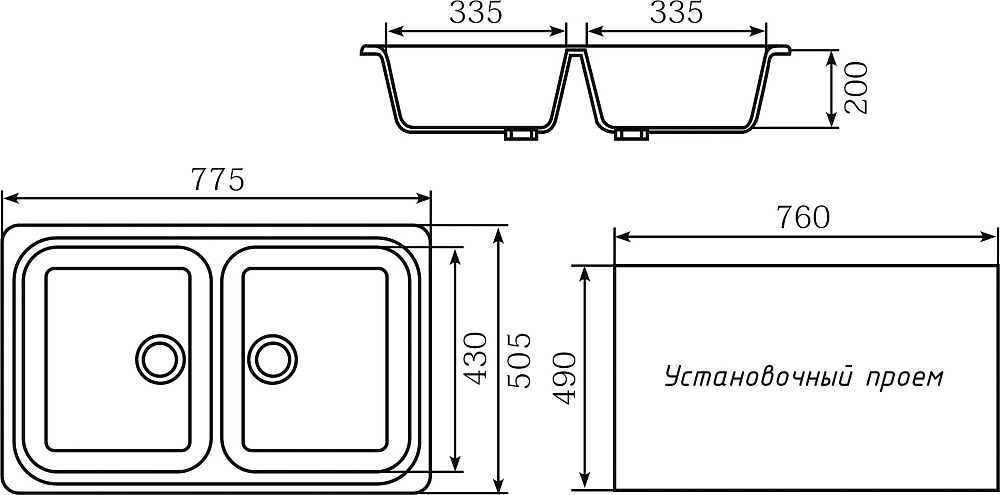 Кухонная мойка Mixline ML-GM23 светло-розовый