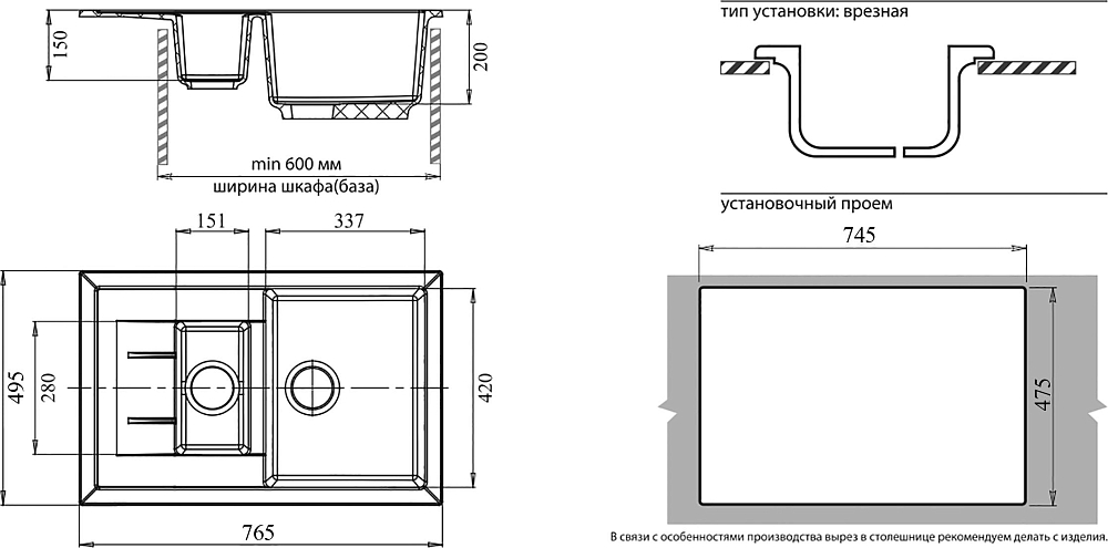 Кухонная мойка GranFest QUADRO GF-Q-775KL серый