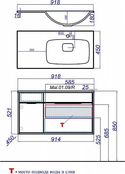 Тумба под раковину 914 см белая правая Aqwella Malaga Mal.01.09/R