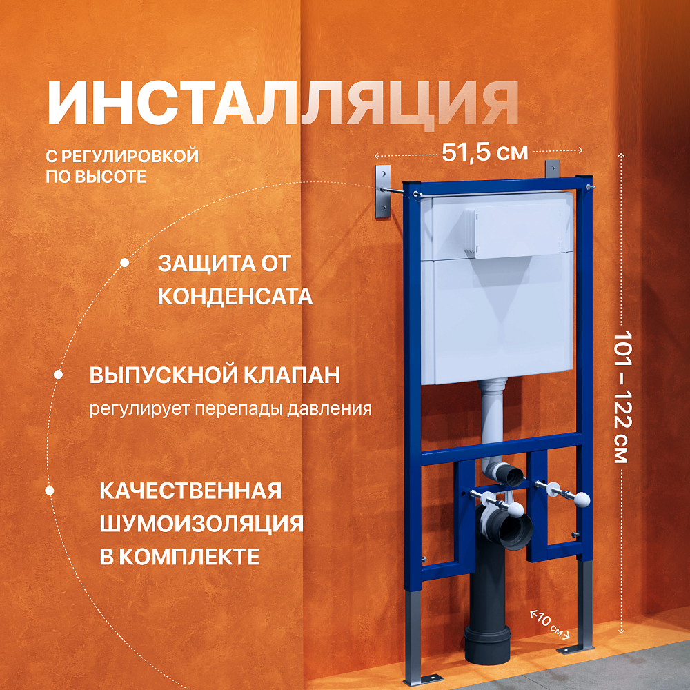 Комплект Унитаз подвесной Керамин Санти CDB00022946 безободковый, с микролифтом + Инсталляция DIWO + Кнопка 7320 белая