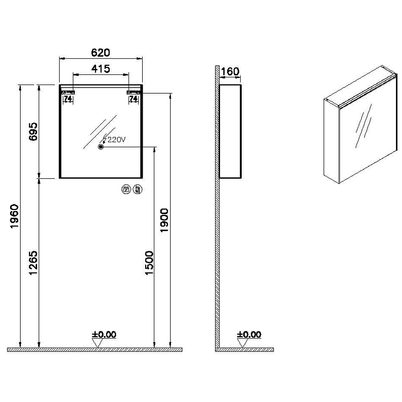 Зеркальный шкаф Vitra 60 R 66910 антрацит