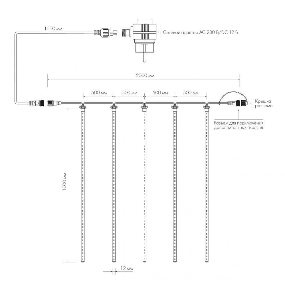 Уличная светодиодная гирлянда Ardecoled тающие сосульки 230V теплый белый ARD-Icefall-Classic-D12-1000-5Pcs-Clear-120Led-Live Warm 026055