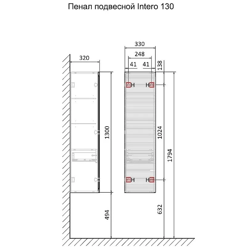 Шкаф-пенал Laparet Intero Int.04.130/P/BuL коричневый