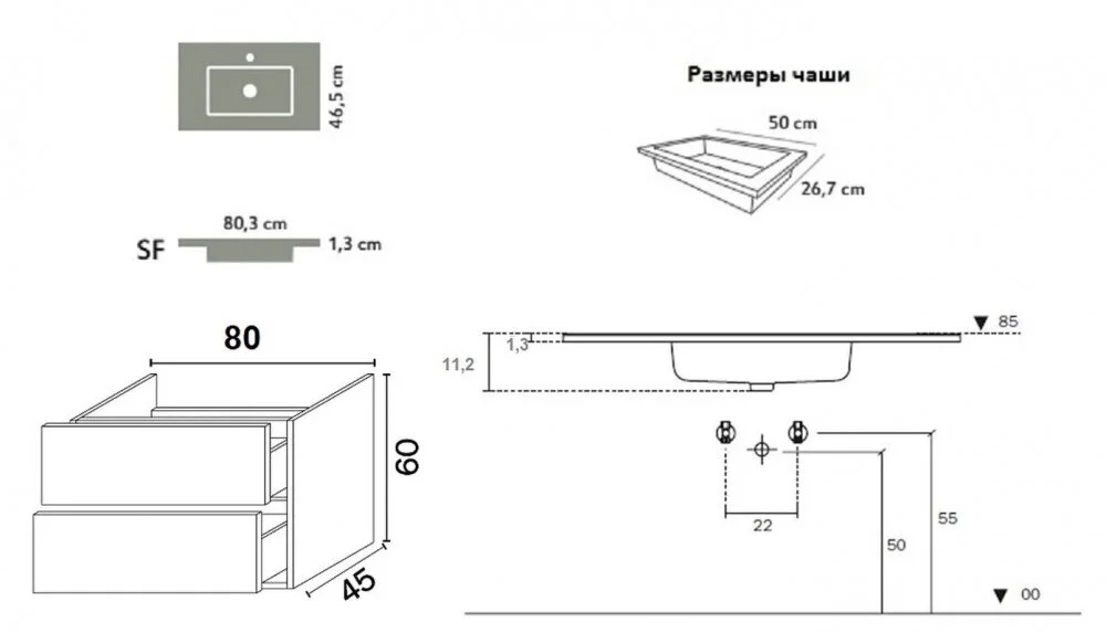 Тумба под раковину Inda Piccadilly INDA Piccadilly 80RC Negro коричневый, черный