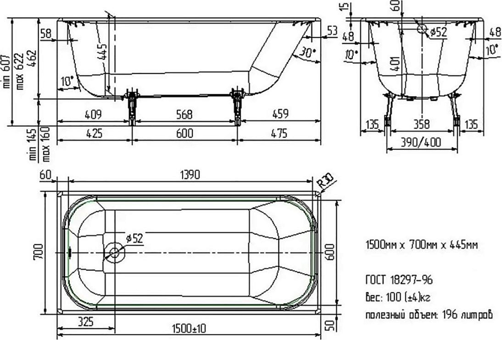 Чугунная ванна Wotte Forma 150x70