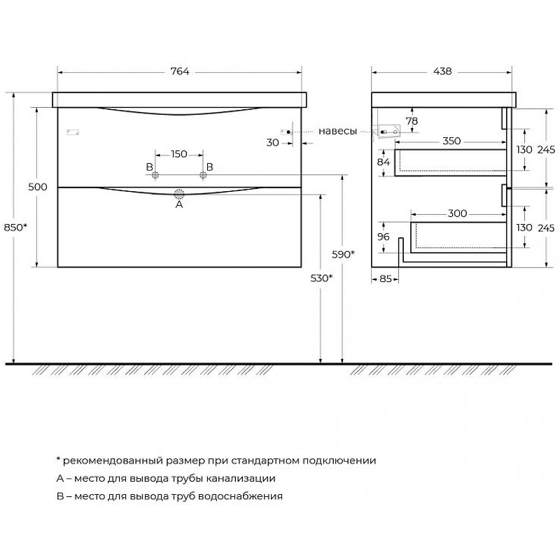 Тумба под раковину BelBagno MARINO-CER-800-2C-SO-WO-P 80 см, Rovere Bianco