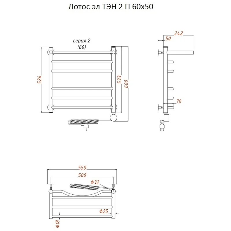 Полотенцесушитель электрический Тругор Лотос серия 2 Лотос2/элТЭН6050П хром