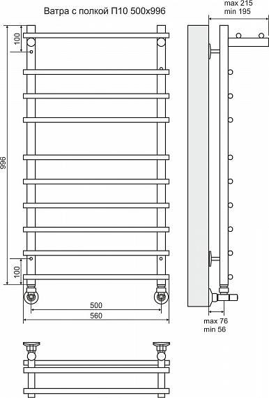 Полотенцесушитель водяной Terminus Ватра с полкой П10 500x996