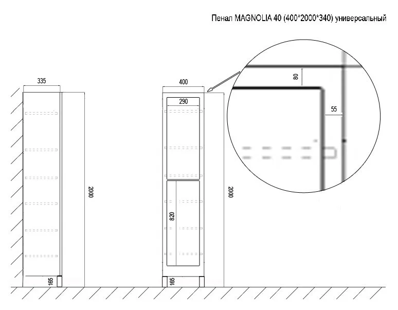 Шкаф-пенал Azario Magnolia CS00068641 белый