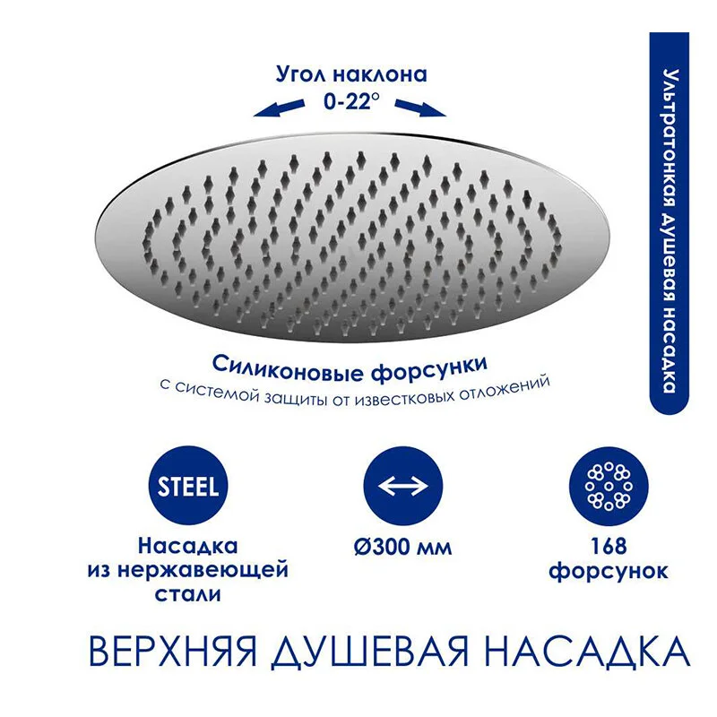 Душевая система WasserKRAFT серия A A166.117.127.010.CH хром