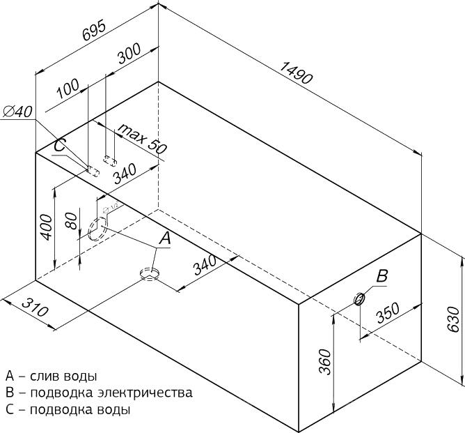 Акриловая ванна Aquanet Roma 150х70 00204026