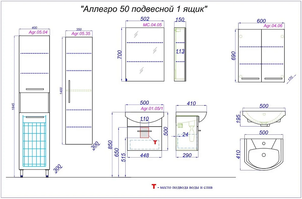 Зеркальный шкаф Aqwella MC МС.04.05 белый