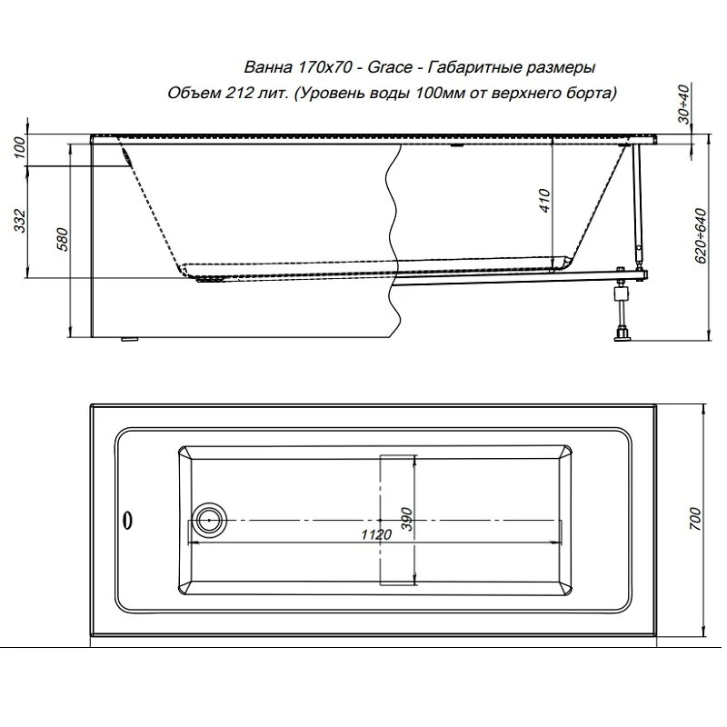 Акриловая ванна Aquanet Grace 312653 белый