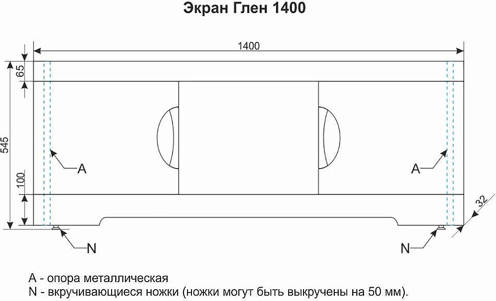 Экран Style Line Глен 1400, белый глянец