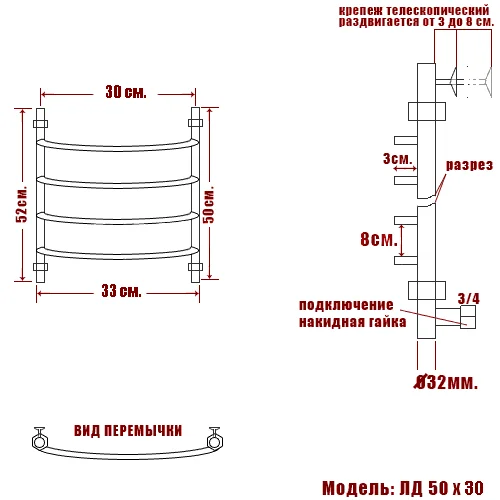 Полотенцесушитель водяной Ника Arc ЛД 50/30 хром