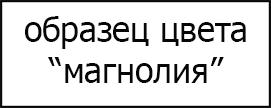 Мебель для ванной Caprigo Nokturn 80 магнолия