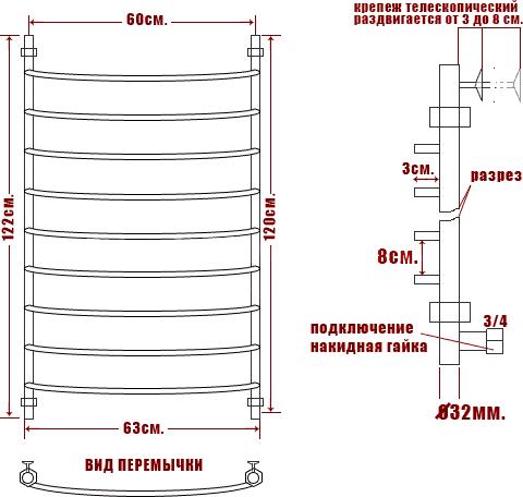 Полотенцесушитель электрический Ника Arc ЛД 120/60-8