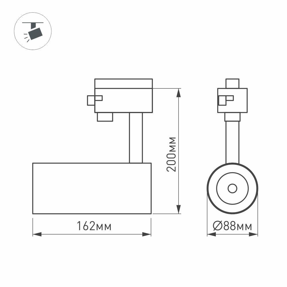 Трековый светодиодный светильник Arlight LGD-Zeus-4TR-R88-20W Day4000 024606(1)