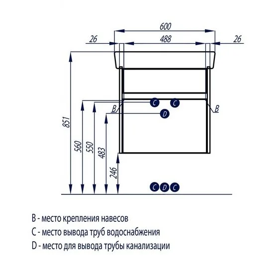 Тумба под раковину Aquaton Верди 1A206701VDAV0 бежевый, белый