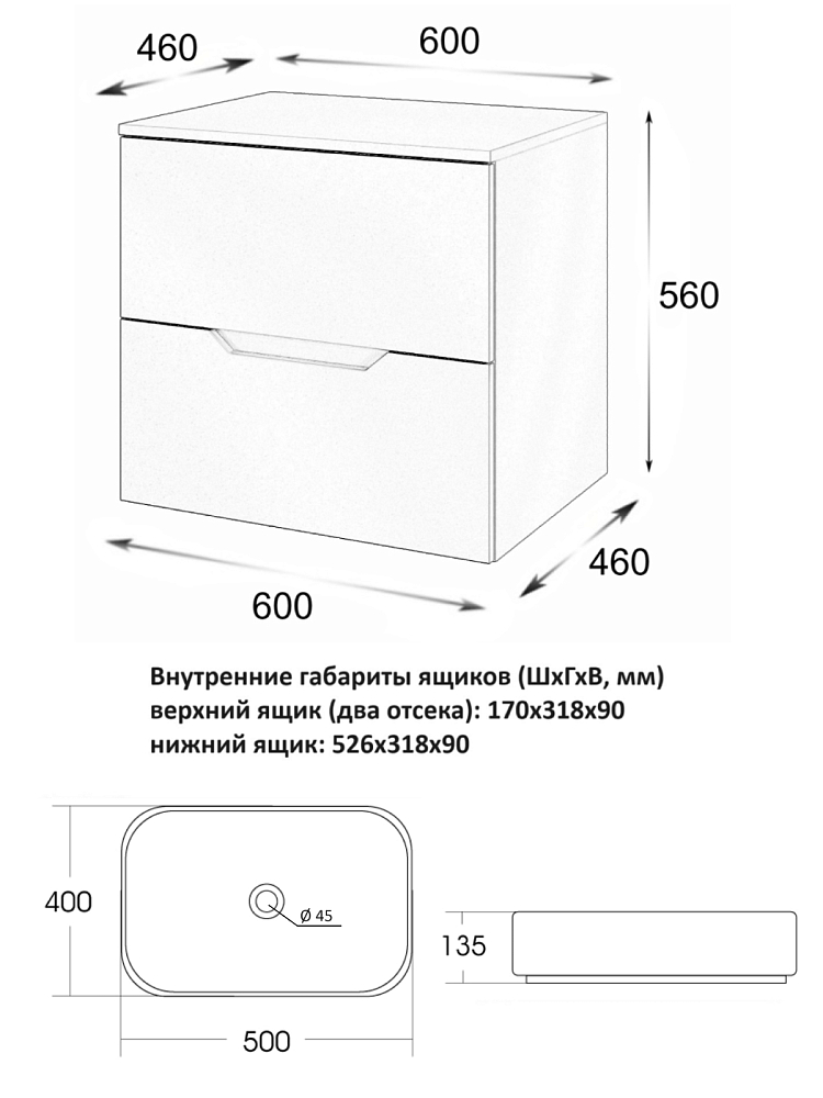 Тумба с раковиной Orange Line Li-60TugMDF+B05-500W 60 см, графит, белый