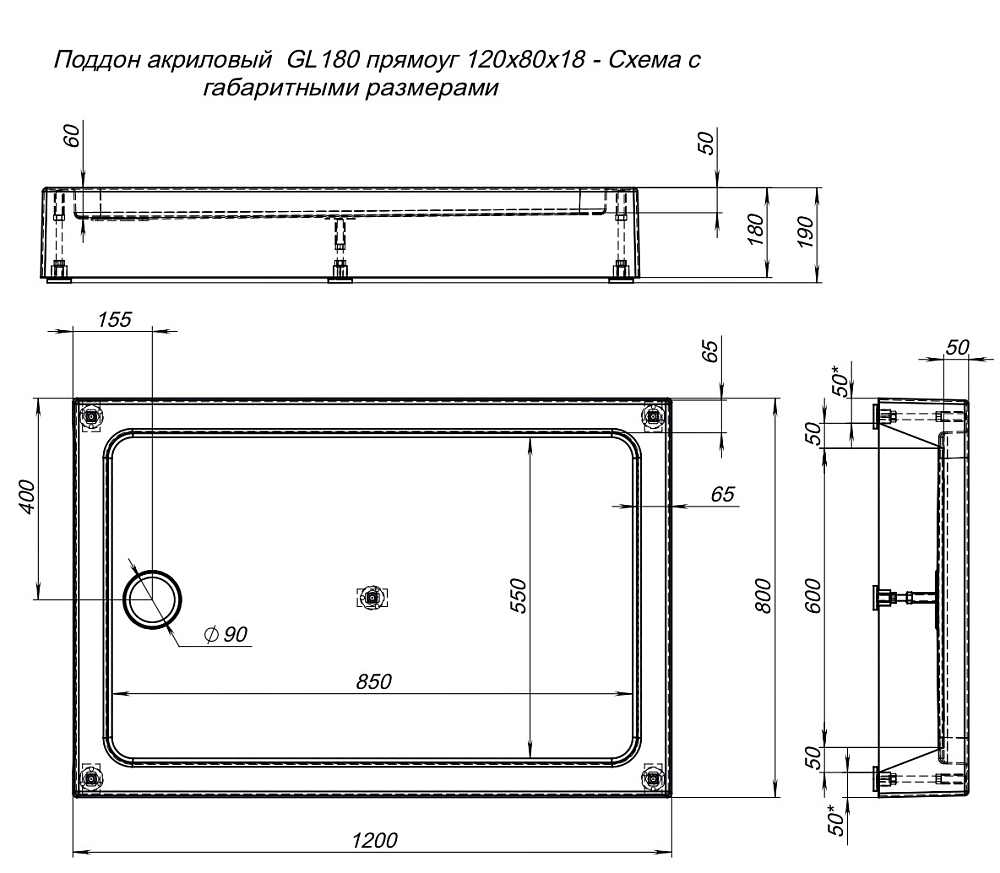 Душевой поддон Aquanet GL180 120x80 00265565 белый