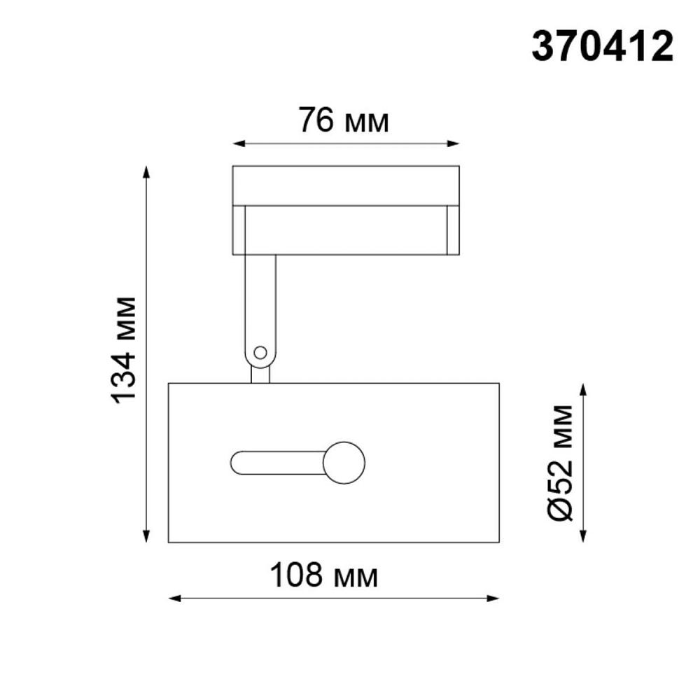 Трековый однофазный светильник Novotech Port Pipe 370412