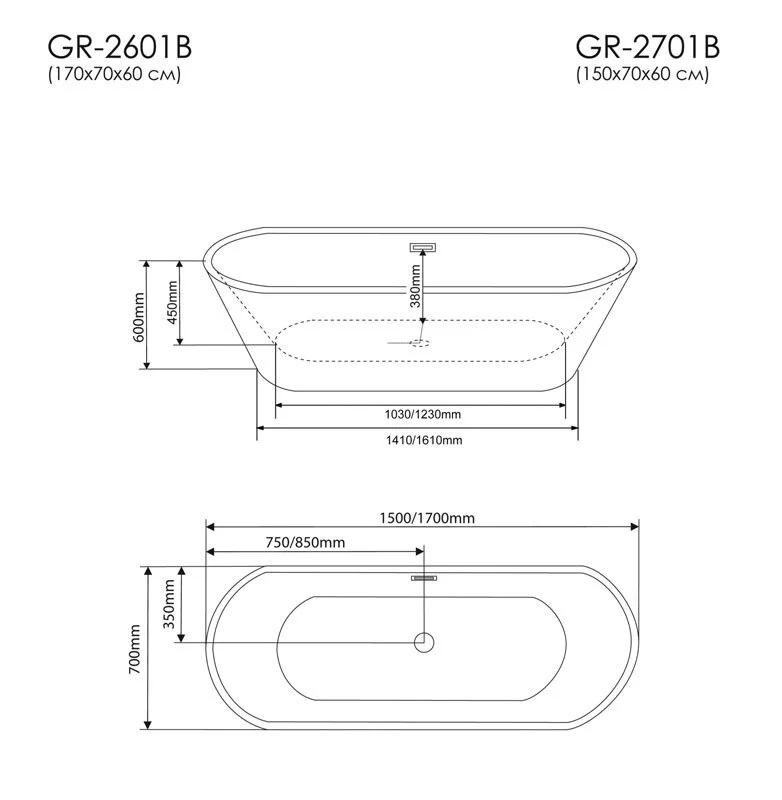 Акриловая ванна Grossman GR GR-2701B белый, черный