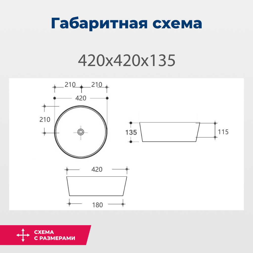 Раковина Aquanet Moon MOON-1-MB черный