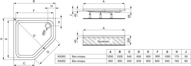 Поддон для душа 100x100 см Ideal Standard HotLine K626001 слив 90 мм, белый