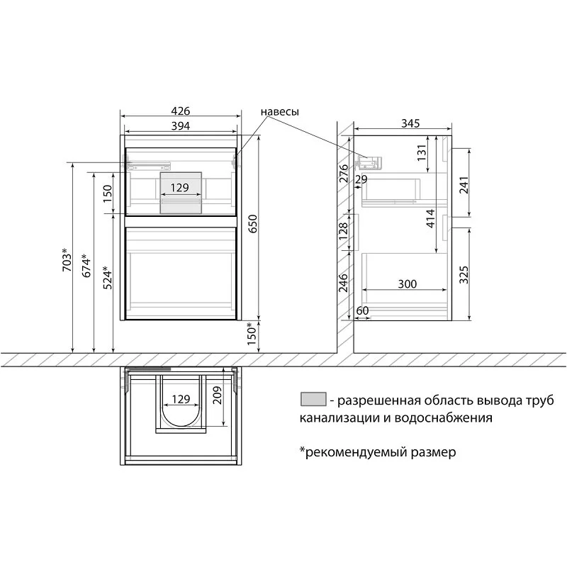 Тумба под раковину Lemark Combi LM03C45T-black белый, черный