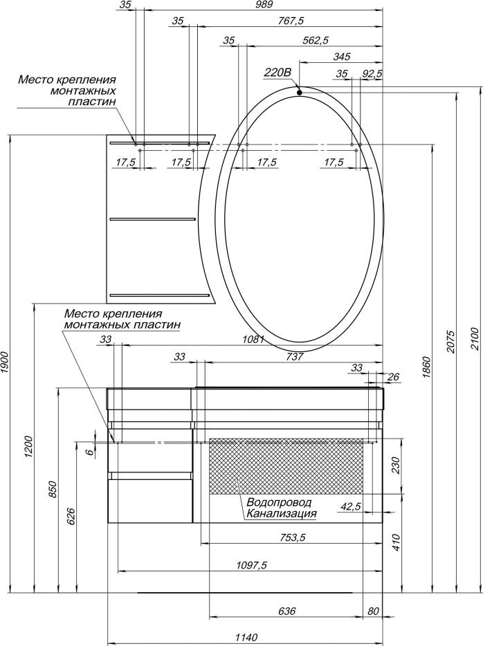 Тумба с раковиной Aquanet Опера 1-115 белая с ящиком R