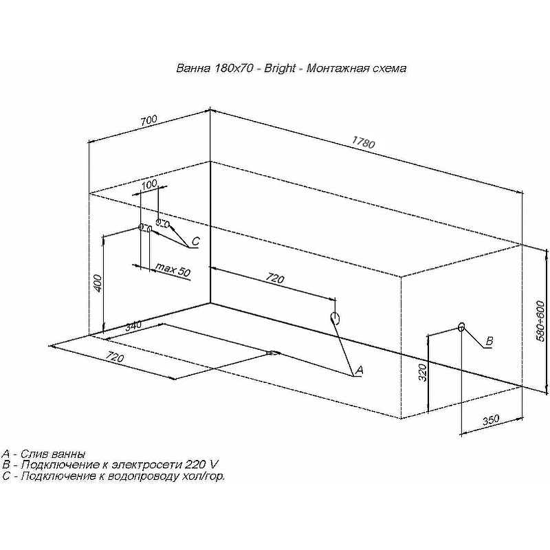 Акриловая ванна Aquanet Bright 180x70 00216662 с каркасом, белый