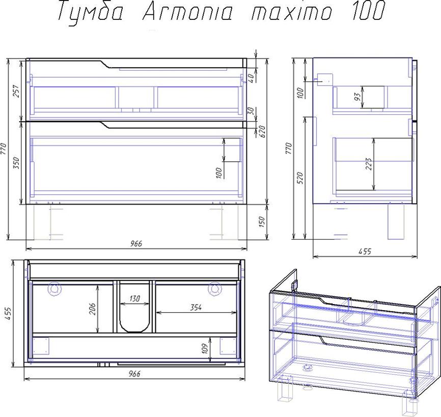 Тумба под умывальник Alvaro Banos Armonia maximo 100 белый лак