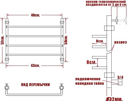 Полотенцесушитель водяной Ника Quadro Л90 50/40-4