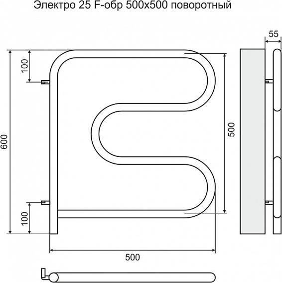 Полотенцесушитель электрический Terminus F-образный 500x500 4620768883880 поворотный