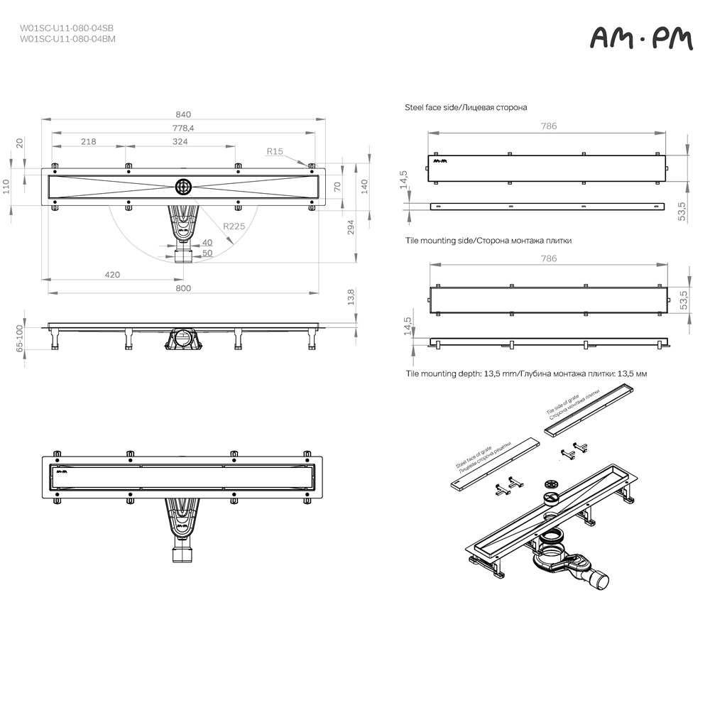 Душевой трап AM.PM MasterFlow 80 W01SC-U11-080-04SB хром