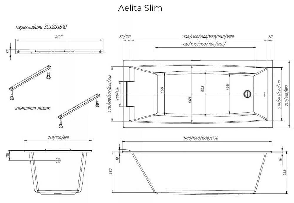 Акриловая ванна Marka One Aelita Slim 01ае1675слим белый