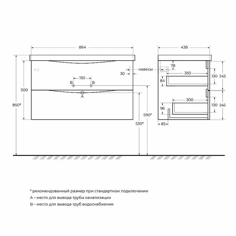 Тумба под раковину BelBagno MARINO-CER-900-2C-SO-BO-P 90 см, Bianco Opaco