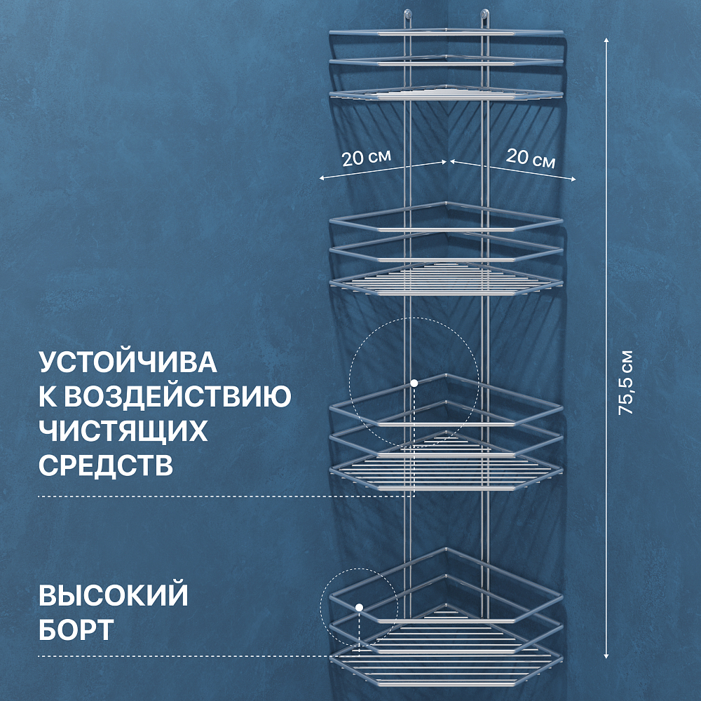 Полка DIWO Смоленск С24195 нержавеющая сталь