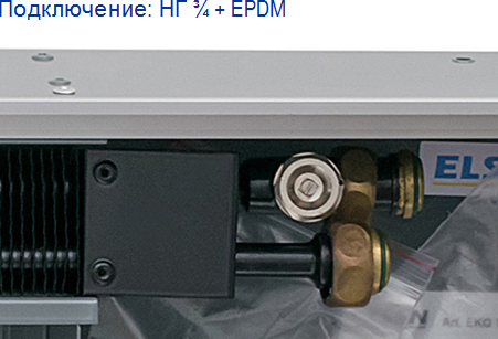 Конвектор отопления Elsen EKQ 240х90х2000