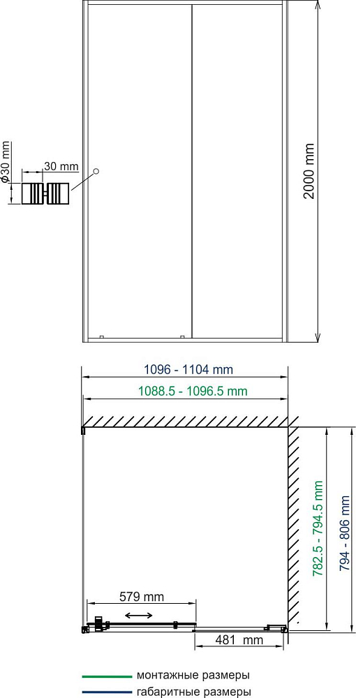 Душевой уголок 110х80 см WasserKRAFT Dill 61S14, стекло прозрачное