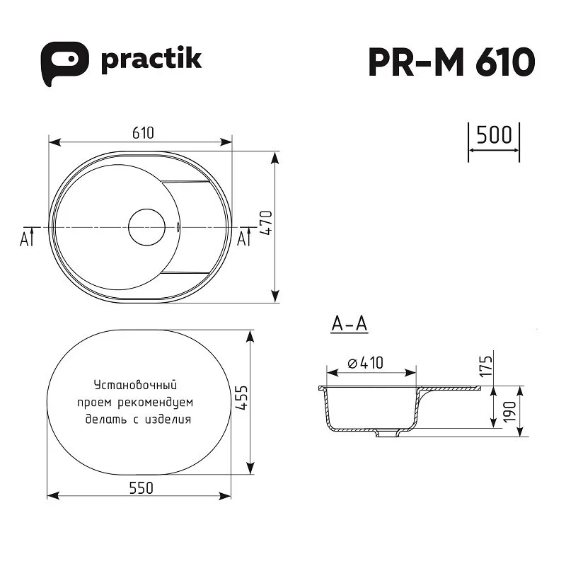 Кухонная мойка Practik PR-610 PR-M 610-002 бежевый